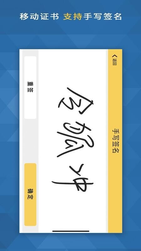 上海一窗通服务平台截图2