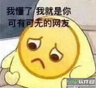 想你的液图片表情包截图3