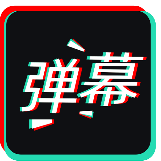 手机应援灯软件v1.4.0