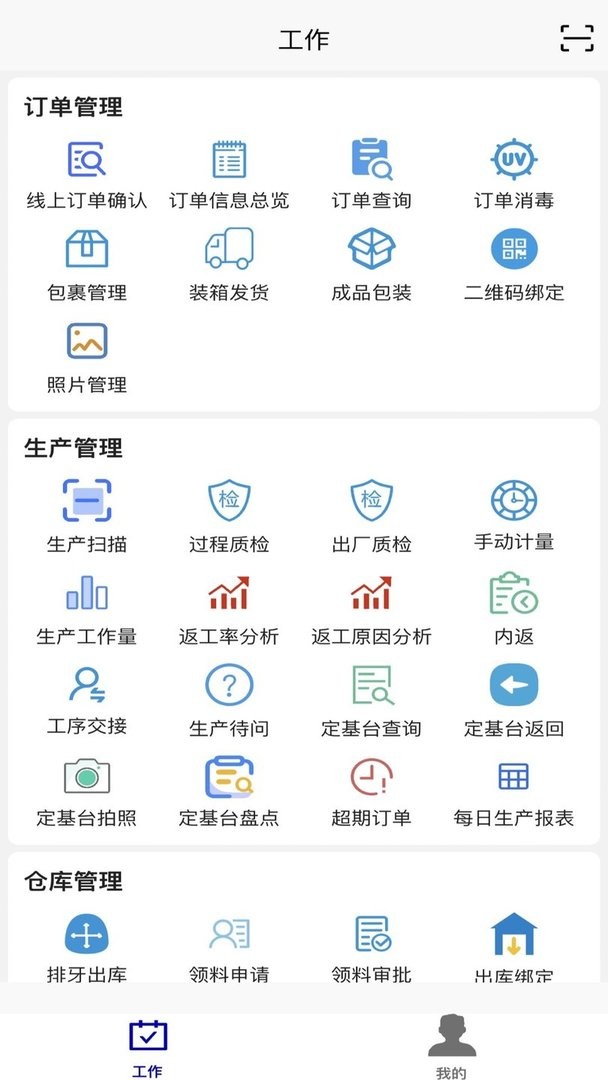 牙谷云官方版截图2