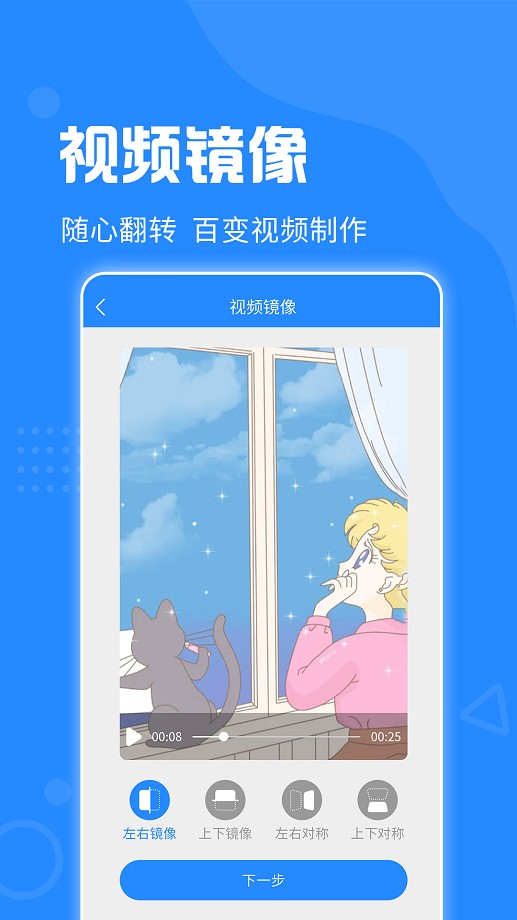 去水印神器软件截图4