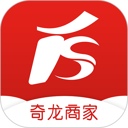 奇龙商家手机版v2.1.2