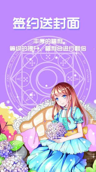 qc轻小说软件截图2