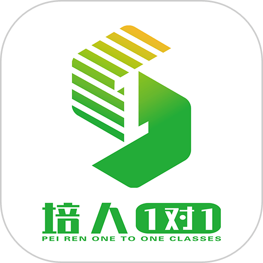 培人1对1软件v3.1.0