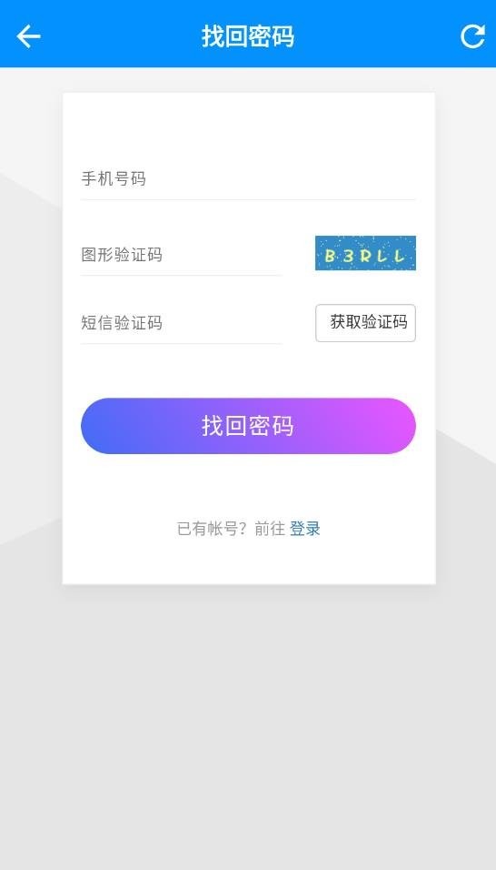 平行wifi最新版本截图2