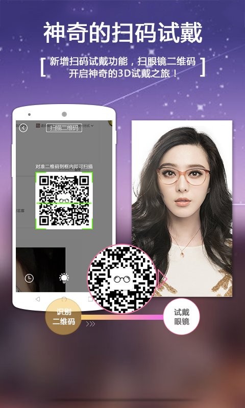 小镜秀秀官方版截图2