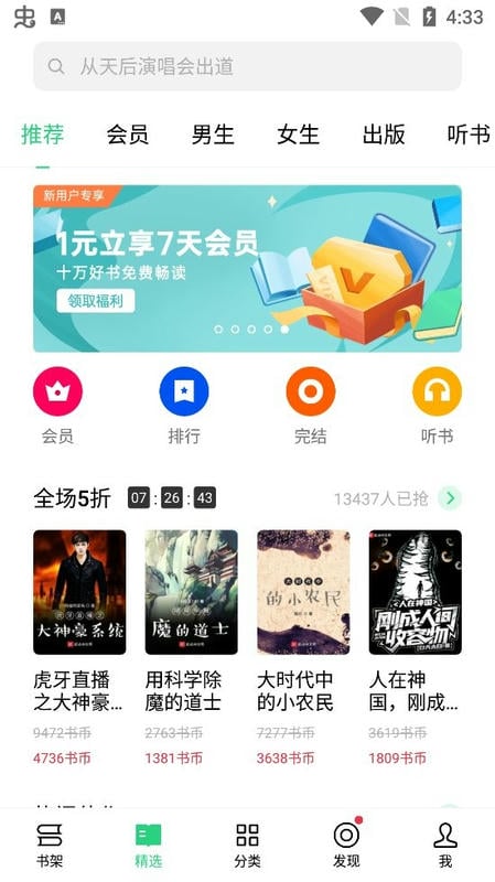oppo书城官方app下载