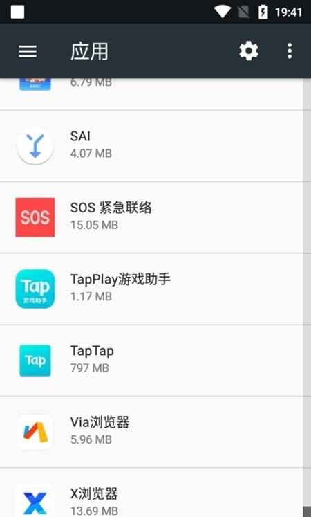 一加sos紧急联络软件截图3