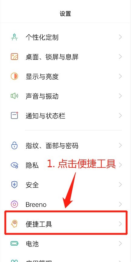 oppo咚咚传情最新版截图1