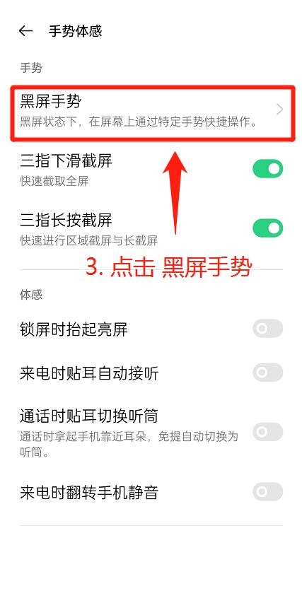 oppo咚咚传情最新版截图2