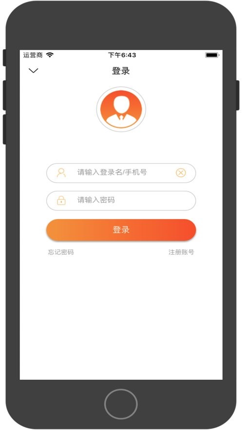 彩云网配方软件下载