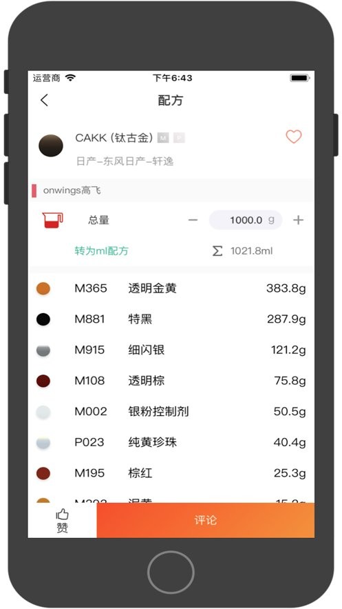 彩云网app截图1