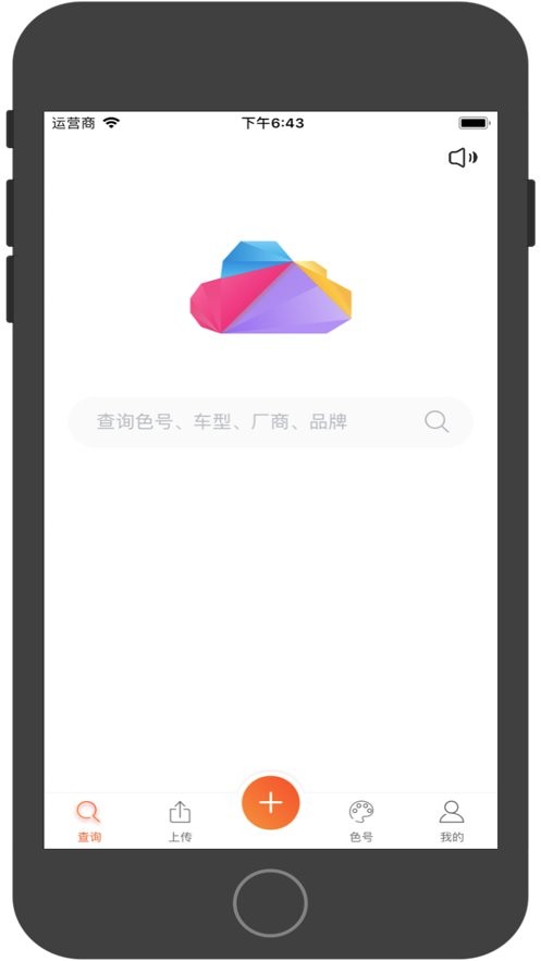 彩云网app截图2
