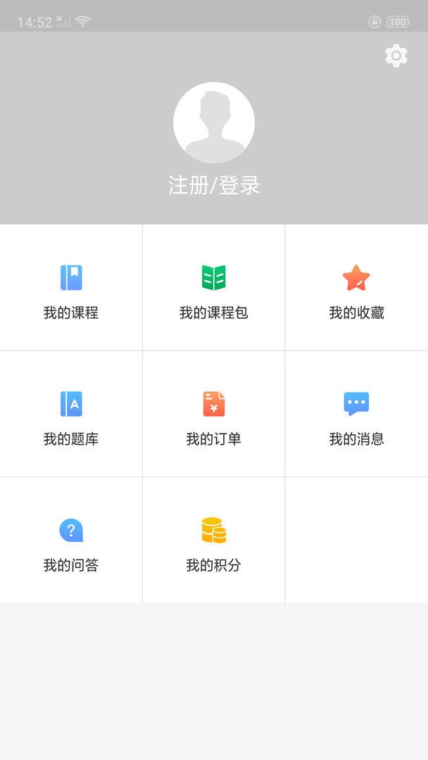 泽林消防官方版截图3