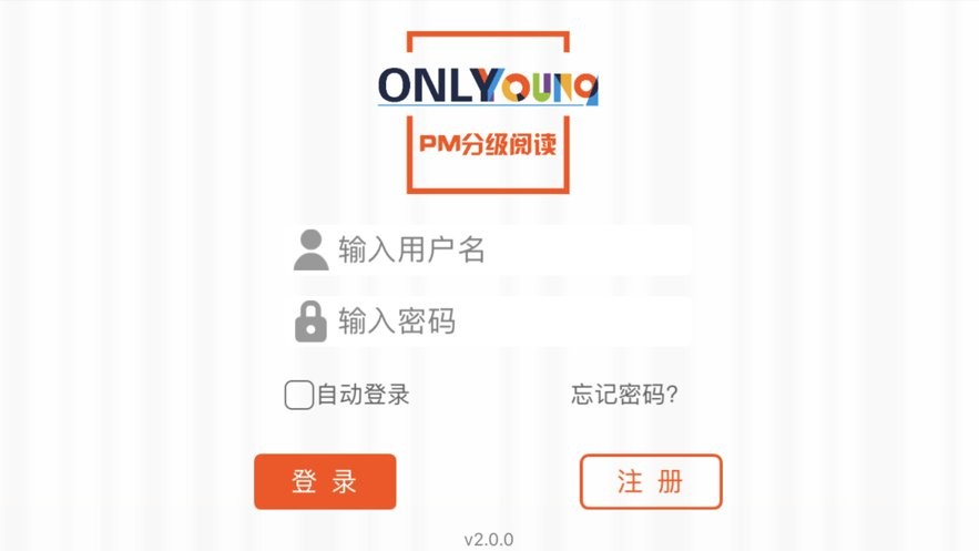 昂立悦读电子书截图2
