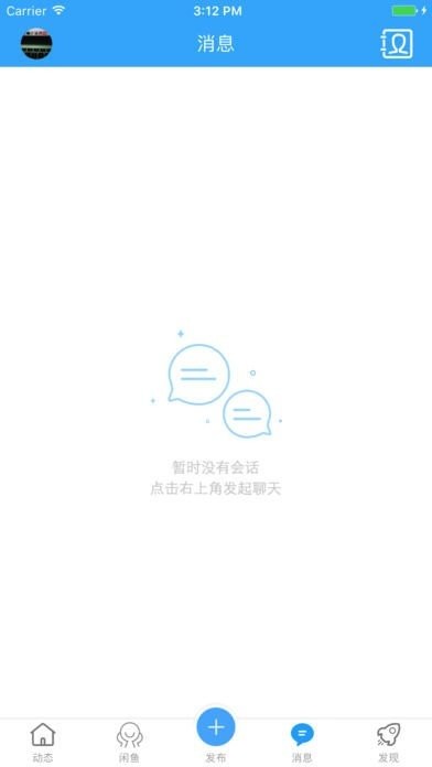 钦州360官方版截图1