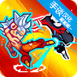 龙珠战士超神之战无限金币版(Legend Fighter)v2.9.5