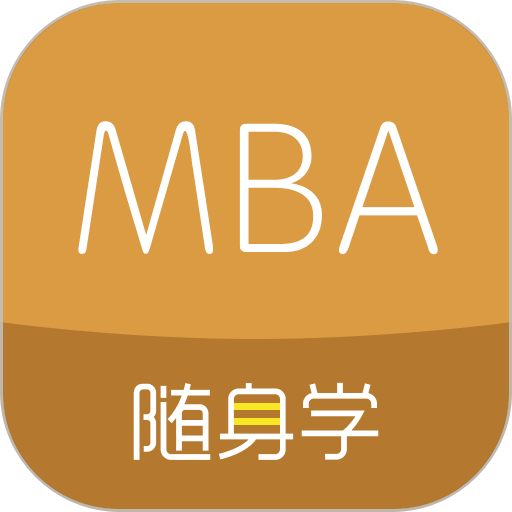 mba报考培训v1.2.7