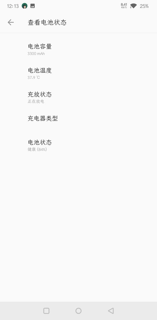 一加诊断官方下载