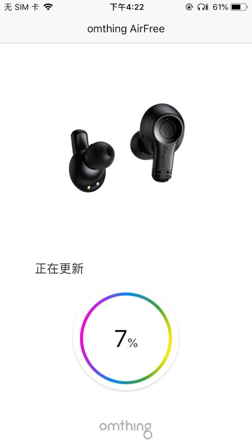 omthing蓝牙耳机软件