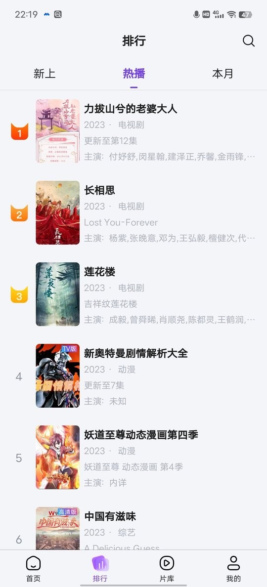 影咖tvapp截图2