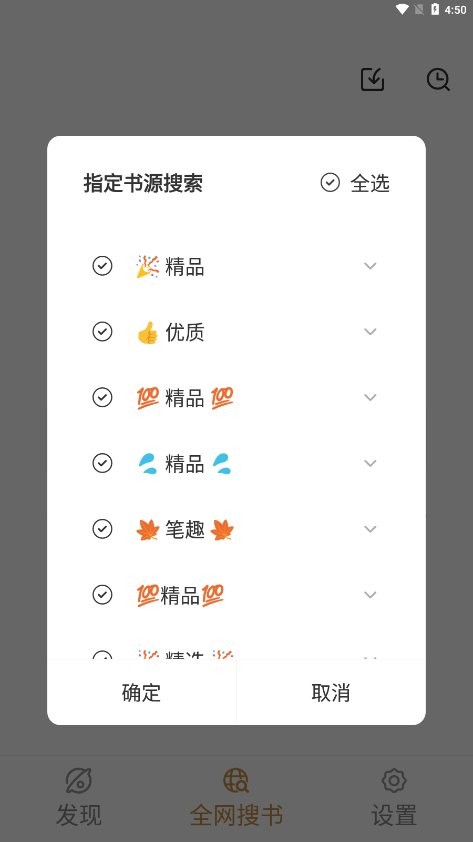 千岛小说官方正版截图2