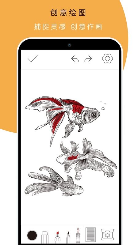 本米笔记官方版截图1