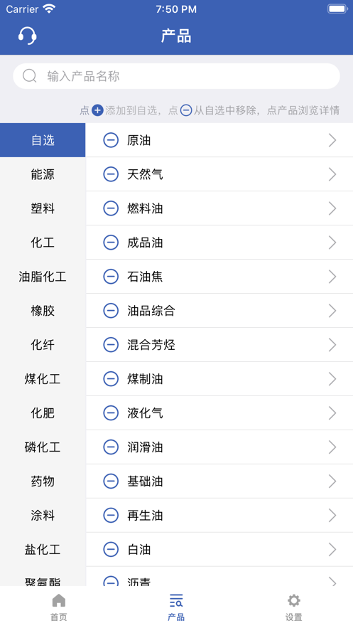 下载隆众快讯app