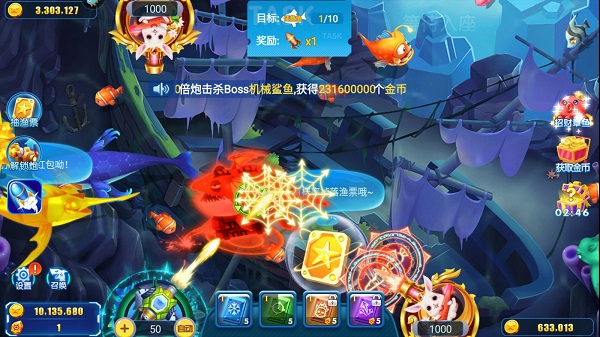 经典捕鱼怀旧版