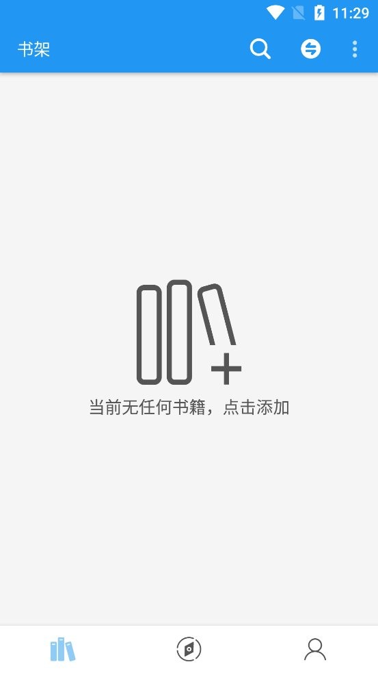 风月读书官方版截图1