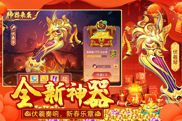 捕鱼大决战官方版本截图2