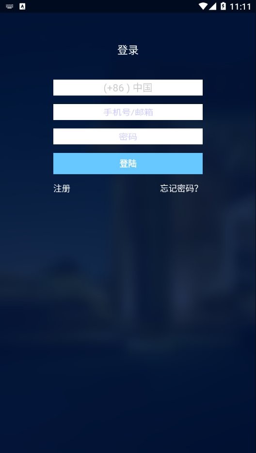 门慧官方版(SmartDoor)截图1