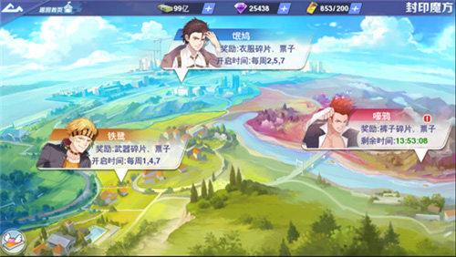 校花梦工厂es版本