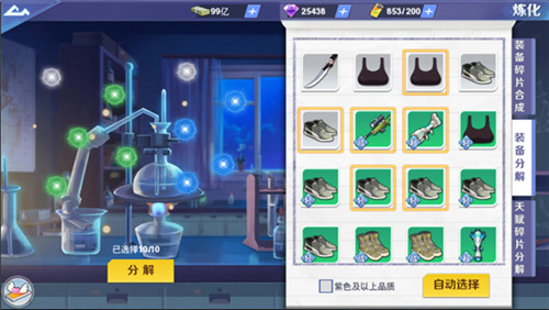 校花梦工厂es版本