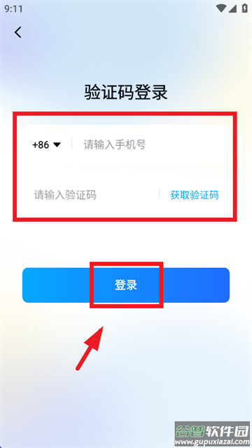 鲸鱼爱语境单词APP