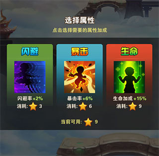 少年西游记测试服