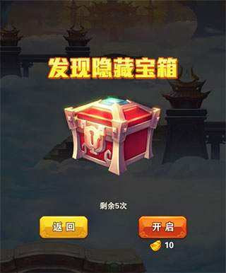 少年西游记测试服