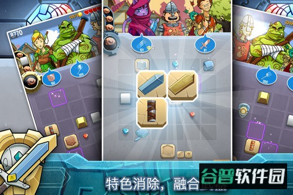 铁匠日记2截图1