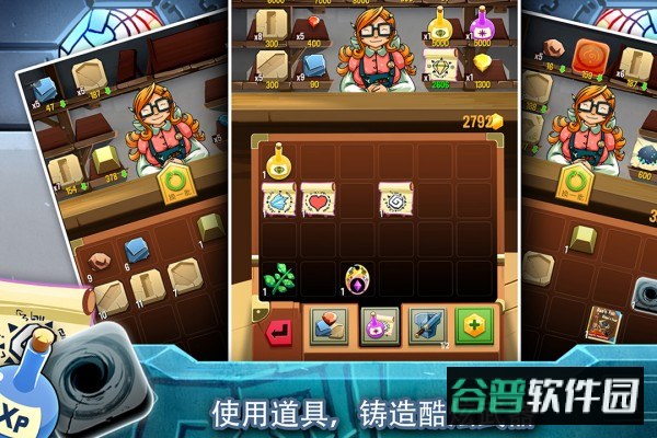 铁匠日记2截图2