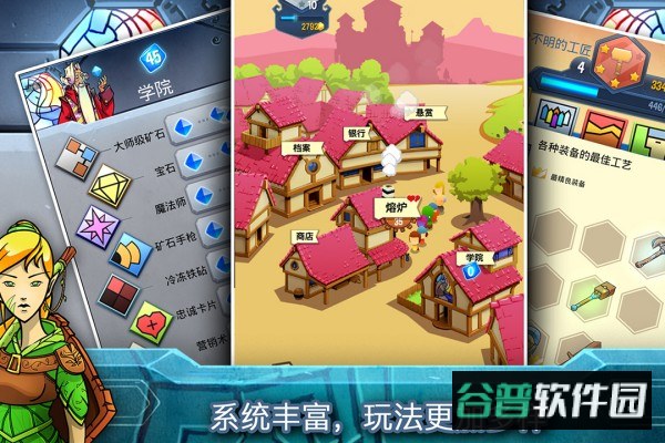 铁匠日记2截图4
