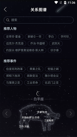 全历史app最新版