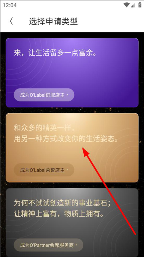 洋葱omall最新版