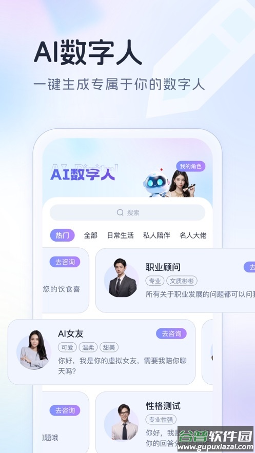 aimax app截图2