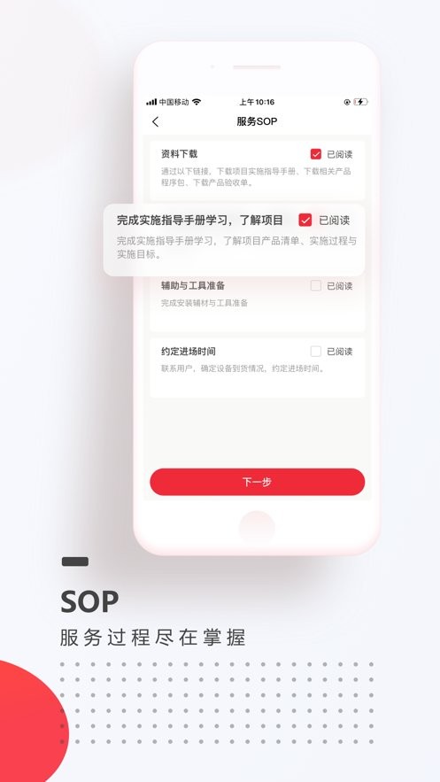 海康E服官方版 海康E服app下载