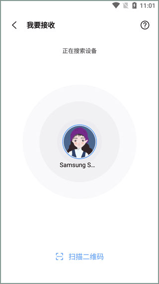 小米手机互传app官方版