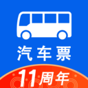 一喂汽车票官方版v9.2.37