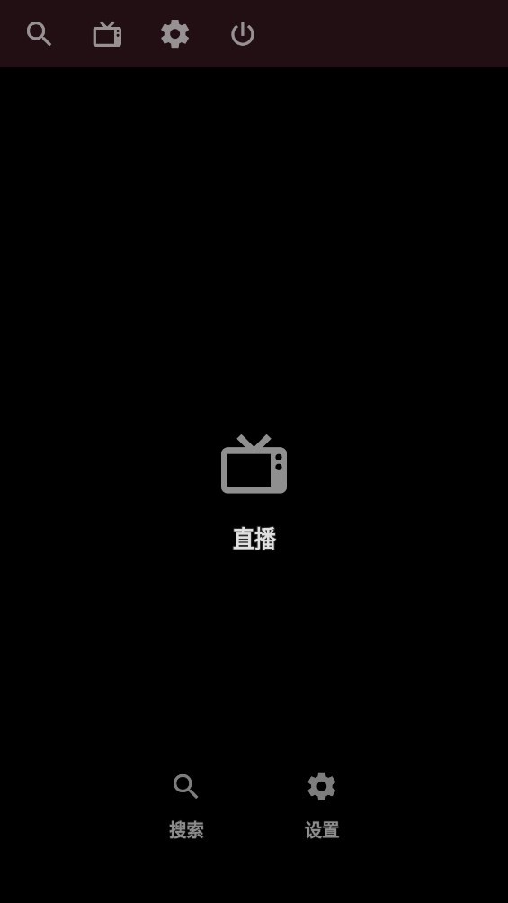 ott navigator电视版截图3
