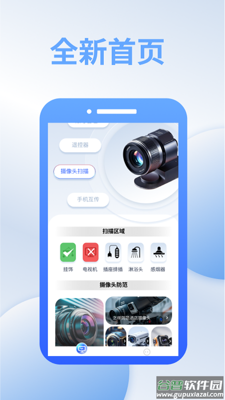 茄子快传互传app截图4
