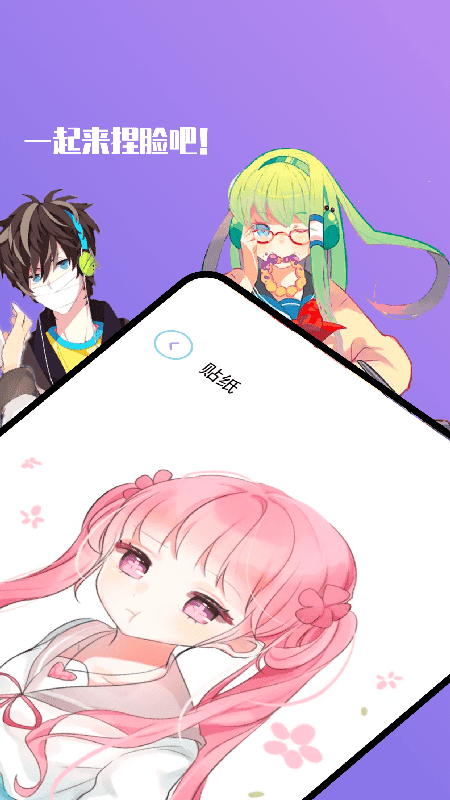 artbreeder捏脸中文版截图1