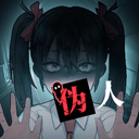 我的同学是伪人v2.0.1